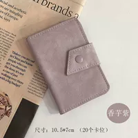 Таро Пурпур (20 карт)