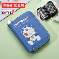 AntheTheft Brush удовлетворяет послевкусие (18 карт+2 позиции изменения)