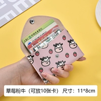 5003 Клубничная порошковая корова