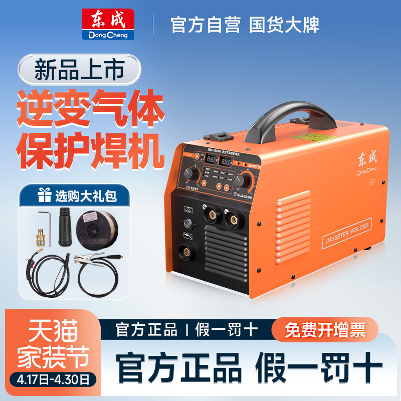 大焊ZX7-400多板500工业机电焊机：家用工业两用神器，380V大功率焊接新