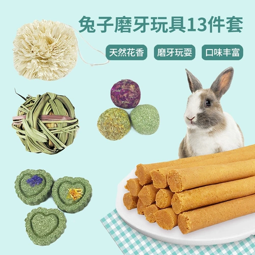 Кролик, прорезыватель, морковная игрушка, домашний питомец, можно грызть, избавление от скуки