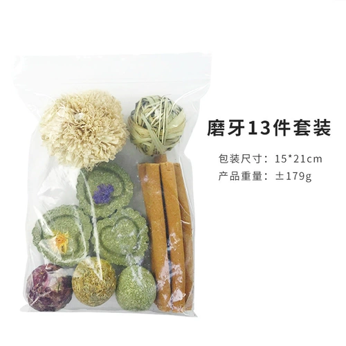 Кролик, прорезыватель, морковная игрушка, домашний питомец, можно грызть, избавление от скуки