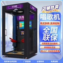 Sing bar mini ktv room camp home military school singing machine mobile singing singing machine singing bar reading booth equipment