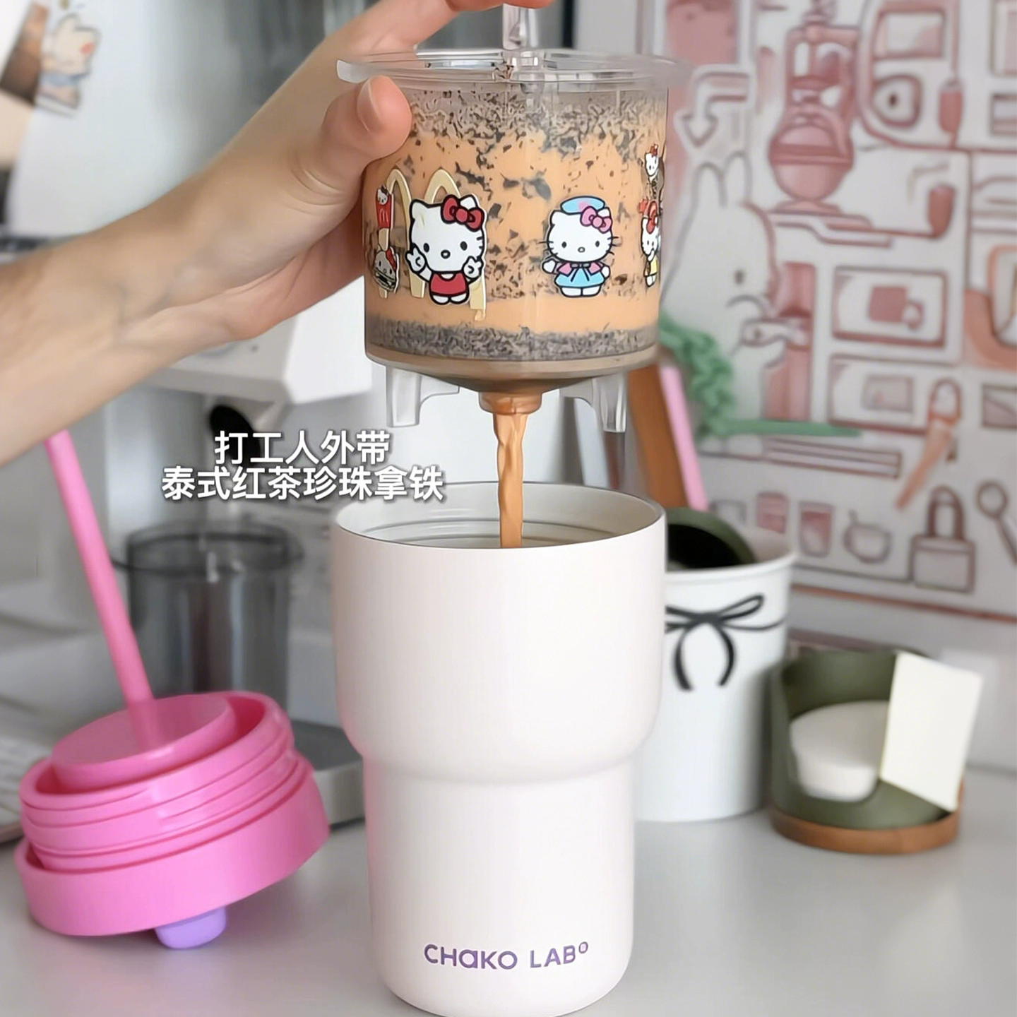 Элегантная чашка Hello Kitty, пластиковый вкладыш, кухонная упаковка, заваривание чая, кофе, сок pressing/фильтр, сито для чая, разделение воды, чайный набор