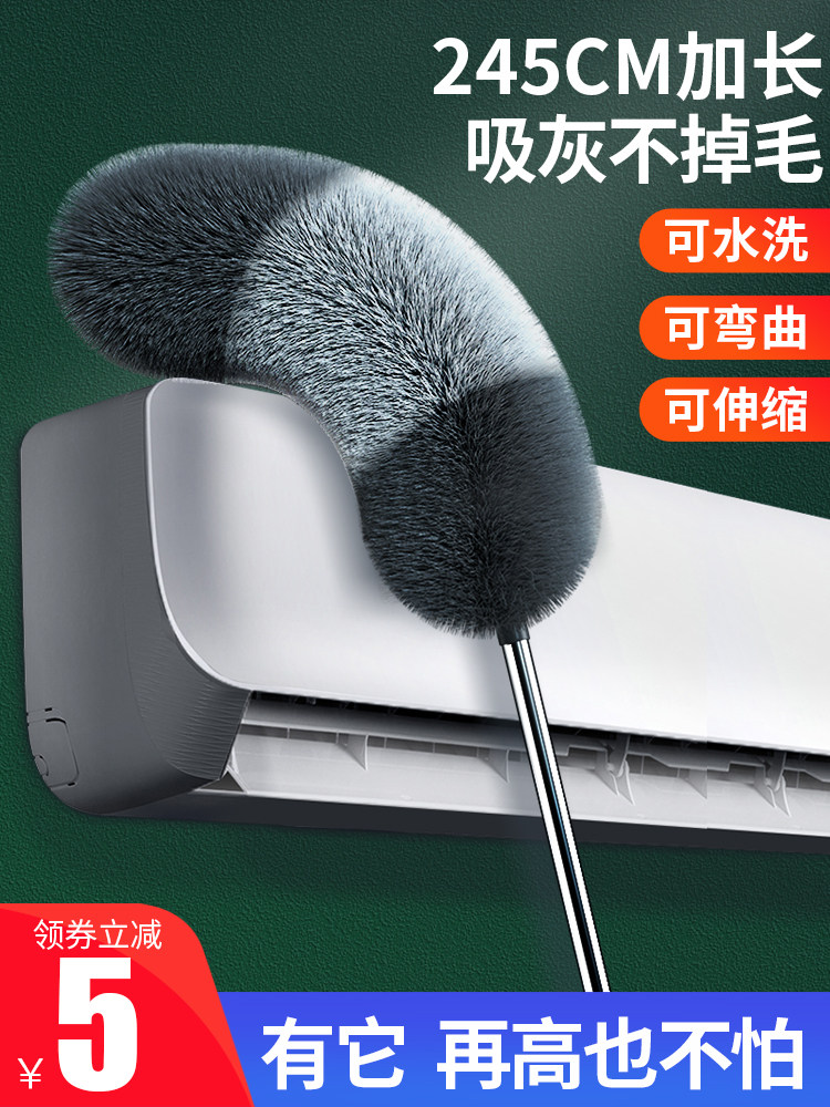 Chicken Hair Zen blanket Dust Removal Home retractable Large wipe out Grey God Ware Cleaning of the Spider Web Cleaning Sweep