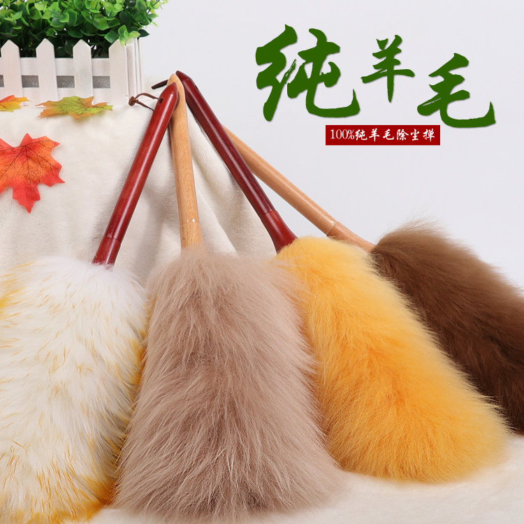 Electrostatic soft wool Wool Textile Household Dust Removal Thickening Cryptography Not Dropping Hair Car Cleaning Appliance Chicken Fur Sweeping Ash