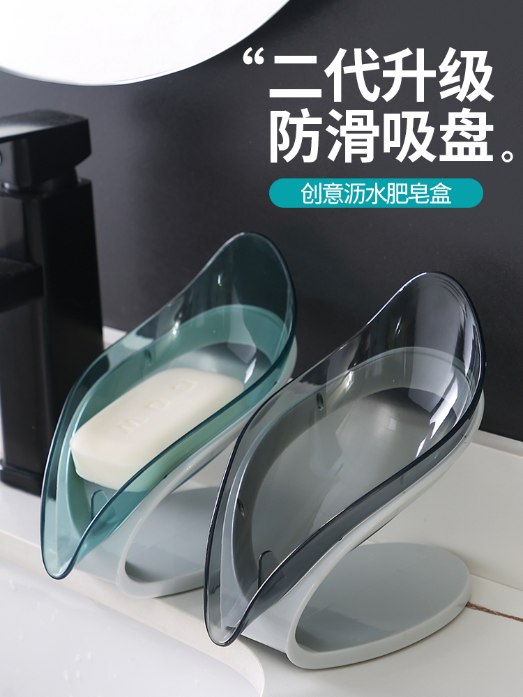 Soapbox Wall-mounted Drain Free Stiletto Leaves Soap Box Racks Home soap Soap Dressing Room Not Seeded Soap Box