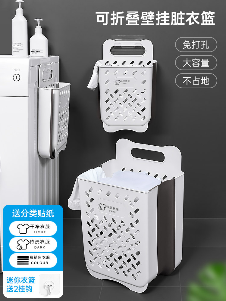 Dirty basket covering basket household wall hanging laundry basket dress bathroom dress folding dirty basket