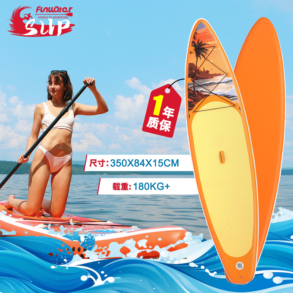 Funwater パドルボード SUP インフレータブルパドルボード サーフボード ウォータースライディング 新しいココナッツファミリーボードが幅広・長くなった