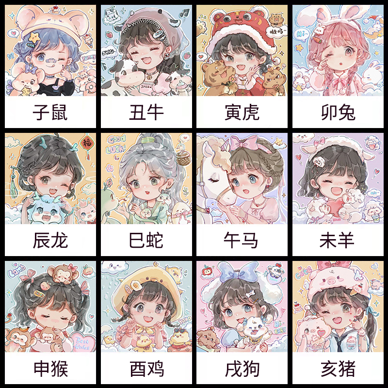 Dragon Year Digital Oil Painting Diy Fill Fill Color XII Zodiac Cartoon Girl Hand-painted Propylene Oil Color Painting Gift-Taobao