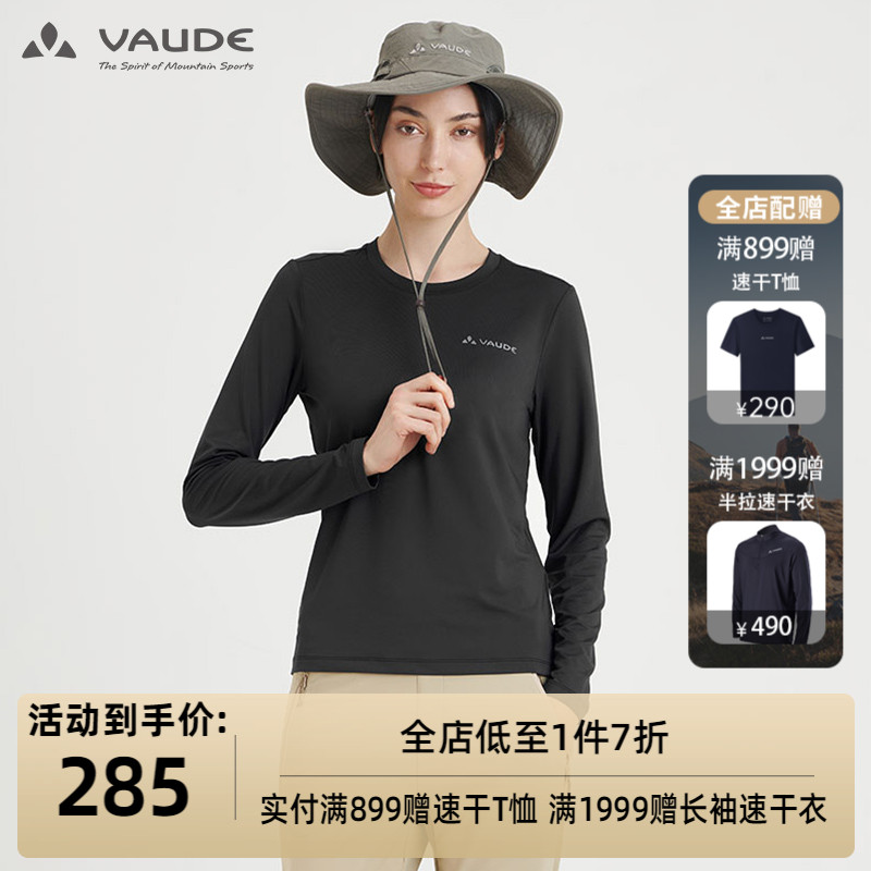 VAUDE long-sleeved T-shirt women's outdoor sports antibacterial deodorant round neck casual comfortable top Ward