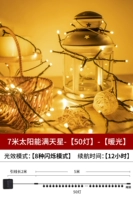 [Рекомендация по палатке] 7 метров, 50 огней - теплый свет, солнечное дыхание ребенка, сверхдлительное время автономной работы