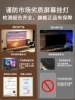 Товары от 真亮彩旗舰店