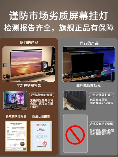 Подвесной светильник, ЖК-дисплей, настольный заполняющий свет для офиса, ноутбук, трубка, защита глаз
