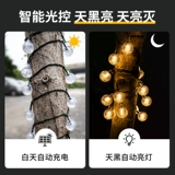 Дорожный декор на солнечной энергии для беседки, светодиодная светодиодная лента для кемпинга