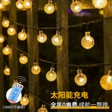 Дорожный декор на солнечной энергии для беседки, светодиодная светодиодная лента для кемпинга