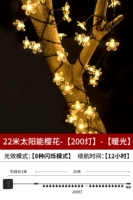 Навес, сверхдлинный фонарь на солнечной энергии, 22м