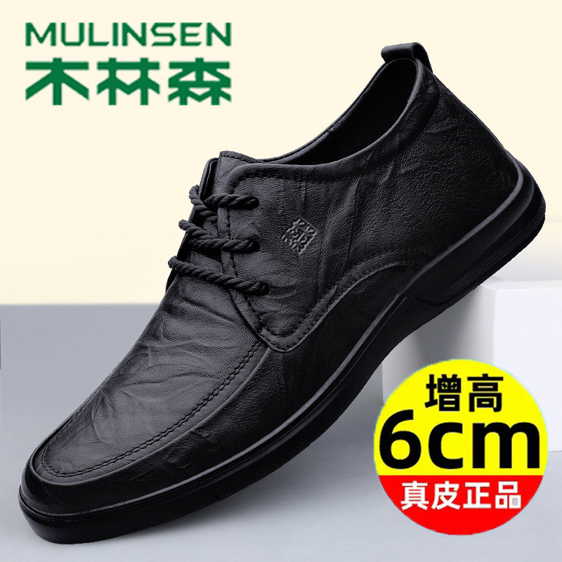 Мужская кожаная обувь Mulinsen, мужская обувь с внутренней отделкой, увеличивающая рост, новинка осени 2025 года, мужская кожаная деловая повседневная обувь, увеличивающая рост