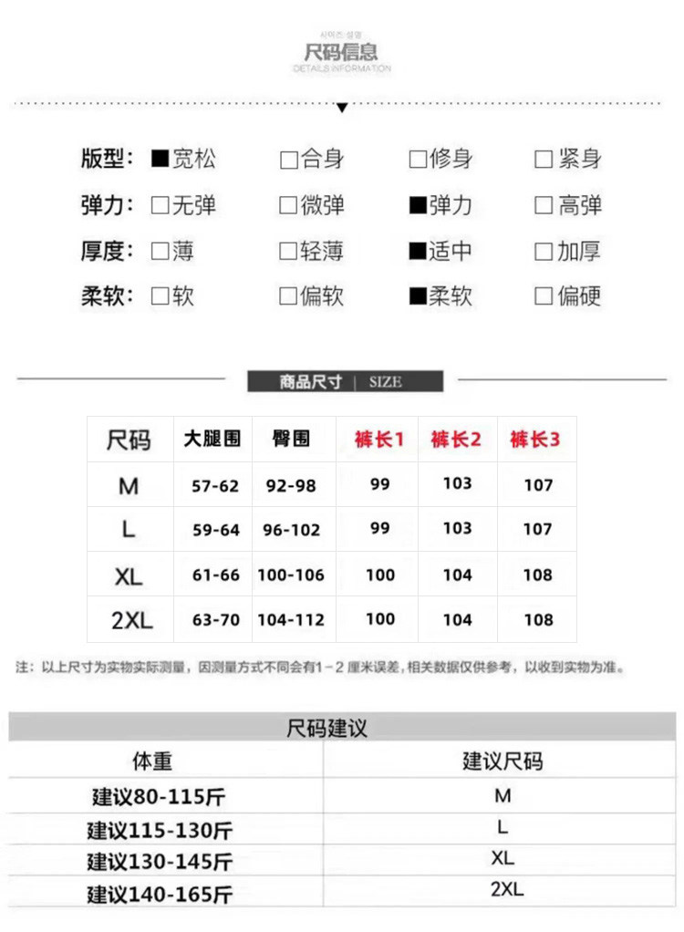 孕妇山本裤夏薄款外穿不勒肚子阔腿裤2026新款孕期宽松夏季孕妇装 — 7
