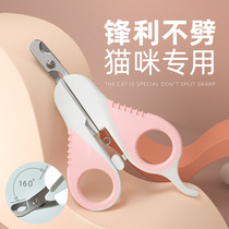 Cat Nail Scissors Pet Cat Cat Rabbit Kitten Bloodline Nail Clamp Nail Claws Special Cat Claw Supplies