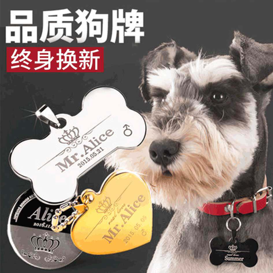 Custom Dog Tags Identity Card Anti-Loss Lettering Pooch Necklace Bell Ornament Items Ring Kitty Hanging pets