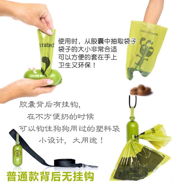 ຖົງ poop ຫມາ thickened degradable poop bag poop bag artifact shovel cat poop bag pet garbage bag poop bag