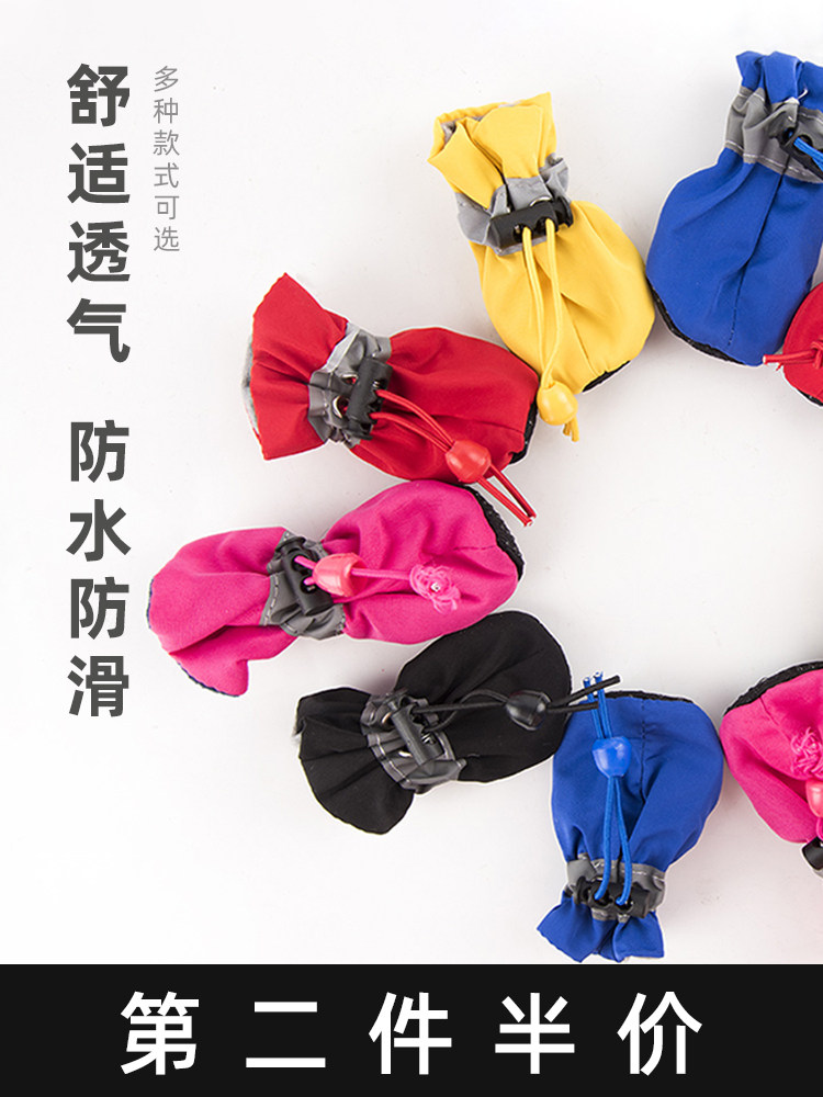 Pooch Shoes Teddy Small Dog Set 4 Of 4 Pets Shoes Soft Bottom Four Seasons Shoe Sleeves Puppy Bippy Dog Shoes