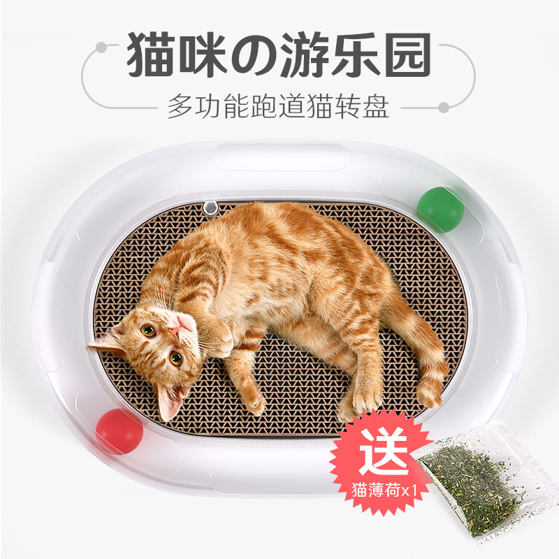 Cat turntable Puzzle Fun Cat Grip board Cat Toy Grinding Claw Wear corrugated cardboard Cat Litter kitty Cat Claw Plate