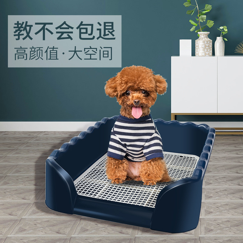 Dog Toilet Small Dog Size Large Dog Anti-Tread Automatic Midsize Dog Supplies Dog Urine Bedpan Pet Flush