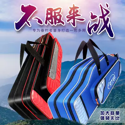 Big belly fish pole bag hard case special clearance multifunctional fishing supplies Sea Pole bag portable waterproof fishing gear storage