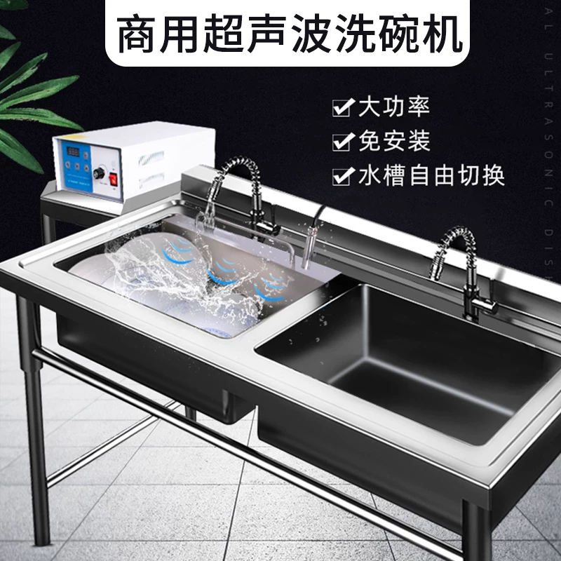 Коммерческая посудомоечная машина Chongzi Acoustics ультразвуковая для ресторанов, ресторанов, ресторанов, ресторанов, обработки фруктов и овощей, морепродукты, высокая мощность очистки