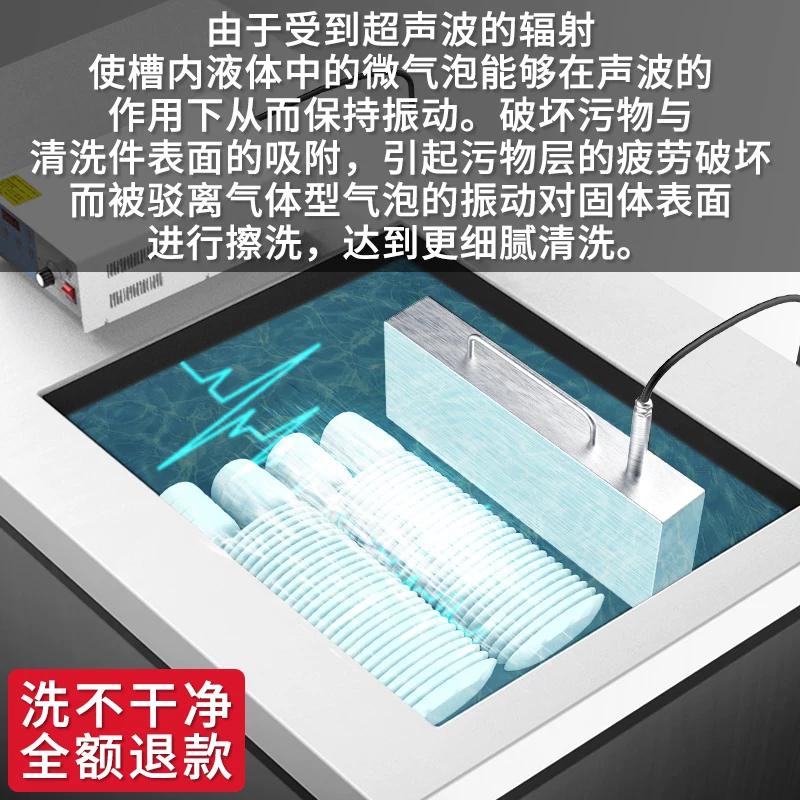 Коммерческая посудомоечная машина Chongzi Acoustics ультразвуковая для ресторанов, ресторанов, ресторанов, ресторанов, обработки фруктов и овощей, морепродукты, высокая мощность очистки