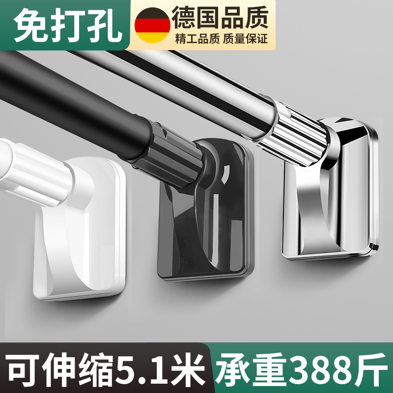 Non-perforated telescopic rod clothes drying rod curtain rod dressing room hanging clothes drying rod wardrobe telescopic rod shower curtain rod