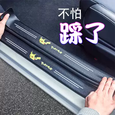 Suitable for ToyotaCorolla threshold strip car welcome pedal carbon fiber car stickers decoration New 20 models