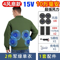 Вентилятор, качественная батарея, 2 шт, 15v, 4 шт