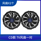 DC, вентилятор, полный комплект, тройник, 5v, 7v, 12v