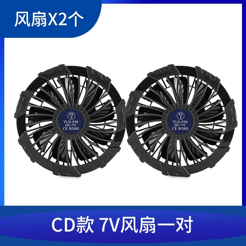 DC, вентилятор, полный комплект, тройник, 5v, 7v, 12v