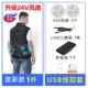 Камуфляжный жилет, батарея, вентилятор, комплект, 24v, 1 шт