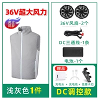 1 серый жилет [36 В — бушующий холодный ветер] модель постоянного тока + батарея на 100 000