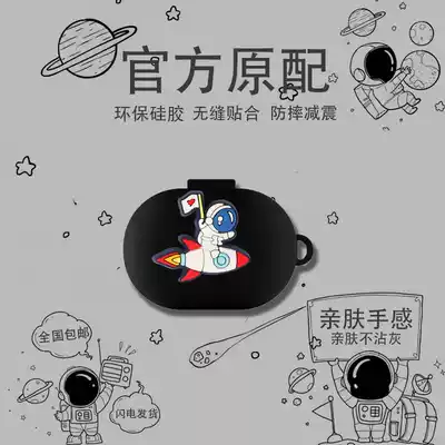 Bird TRACK Air Wireless Bluetooth headset protective cover cartoon anti-fall Air SE sports headset protective cover