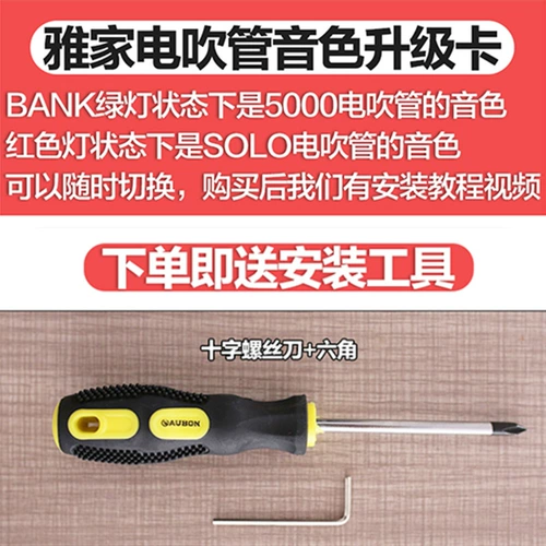 Yajia 5000 Hair Tube Sound Card Card Solo Yajia