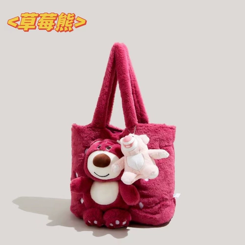 Милая клубника, демисезонная сумка через плечо, мультяшная сумка на одно плечо