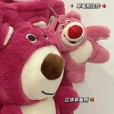 Милая клубника, демисезонная сумка через плечо, мультяшная сумка на одно плечо