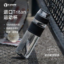UK Vanow Plastic Water Cups Anti-Fall Outdoor Tritan Large Capacity Portable Fitness Sport Kettle