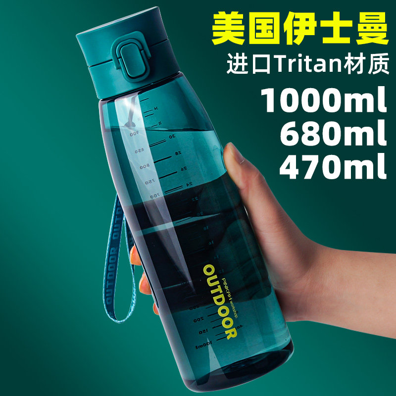 Children's water glasses Students Men and women Sports portable straight Drinking cups High temperature resistant plastic cups Large capacity kettle for school special-Taobao