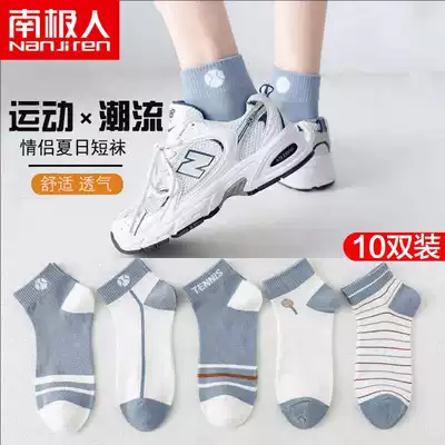 Antarctic socks men men's summer thin breathable socks shallow sweat-absorbing deodorant Sports men's boat Socks trend letters