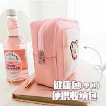 A small bag portable and cute entrance to the campus for primary school students to contain packaging protective supplies