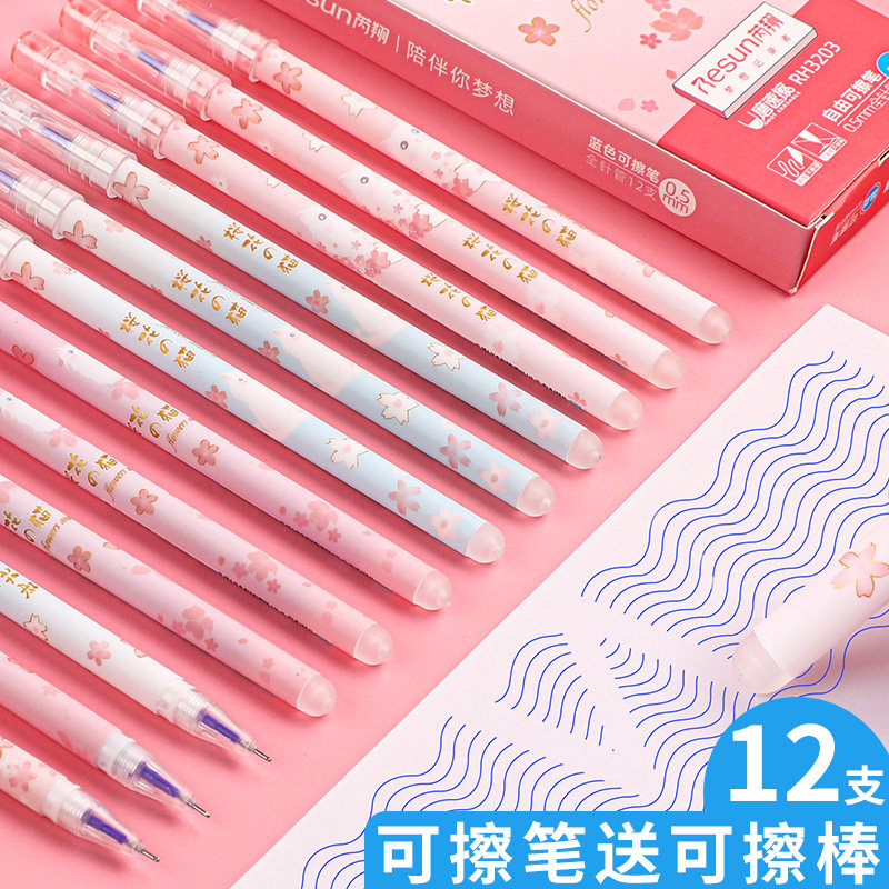 Erasable Erasable Pen Erasable Pen Girl girl Heart Ball pen Fine-headed Pen Cartoon Elementary School Kids Special
