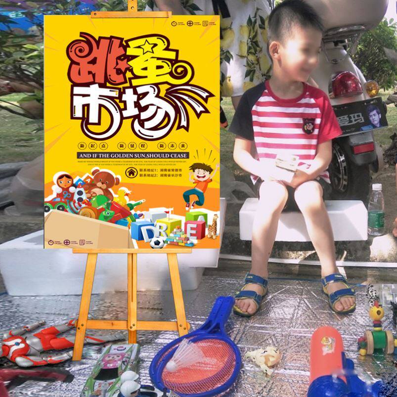 Flea market stall poster kindergarten Primary School students charity sale layout tricycle stalls custom billboards