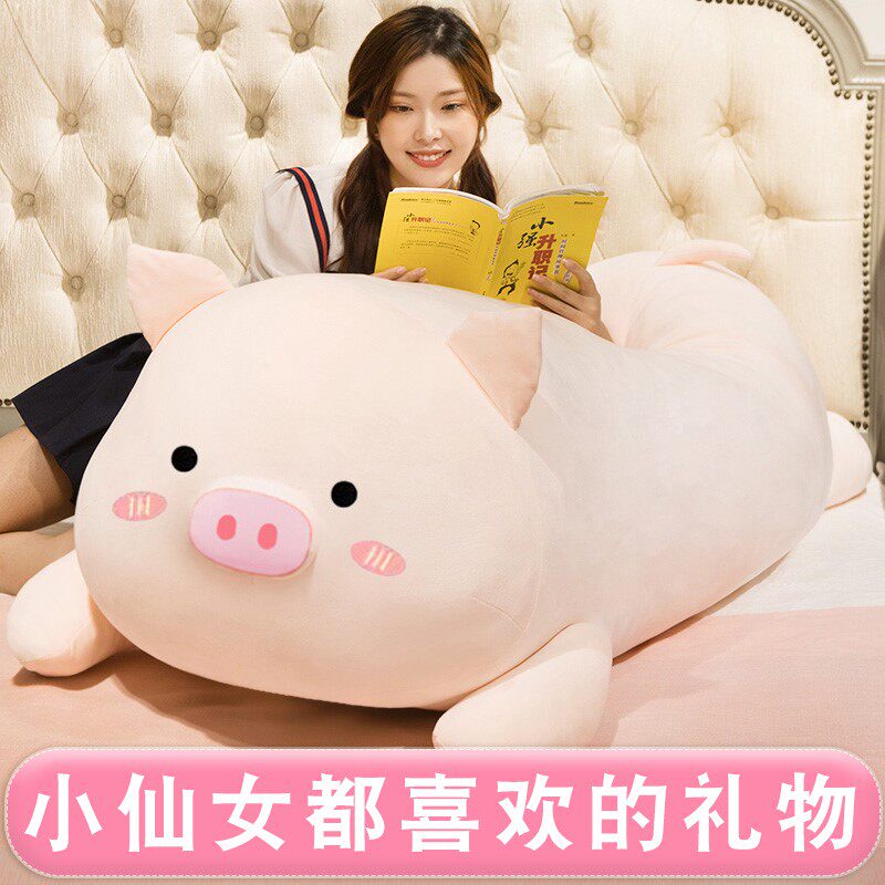 Large plush toy sleeping pillow birthday gift girl cute super cute doll girl senior giant super large